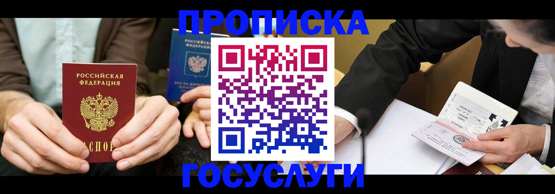 регистрация для дет. сада в Лодейном Поле