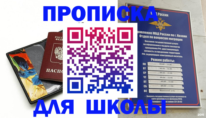 регистрация для дет. сада в Лодейном Поле